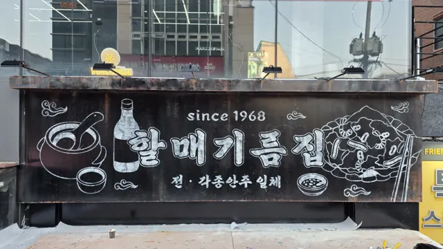 주부 창업 준비 시 확인할 매장 공간