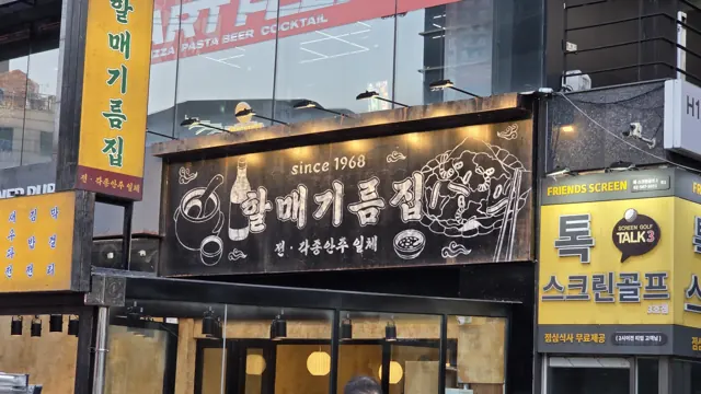 여자 사업 아이템 준비 시 확인할 매장 공간